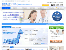 Tablet Screenshot of ishikyujin.com